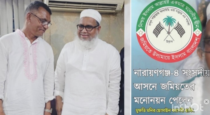 বিএনপির ভারপ্রাপ্ত চেয়ারম্যান তারেক রহমান যাকে মনোনয়ন দিবে আমরা তার পক্ষেই কাজ করব – আফজাল হোসেন